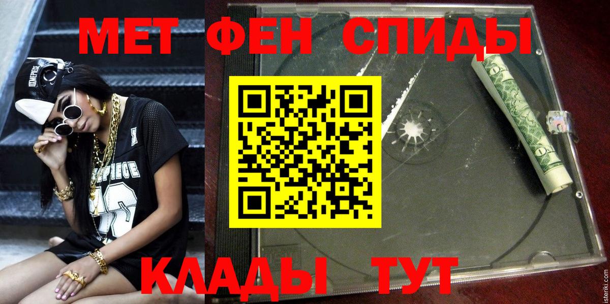 Amphetamine 98% Прохладный
