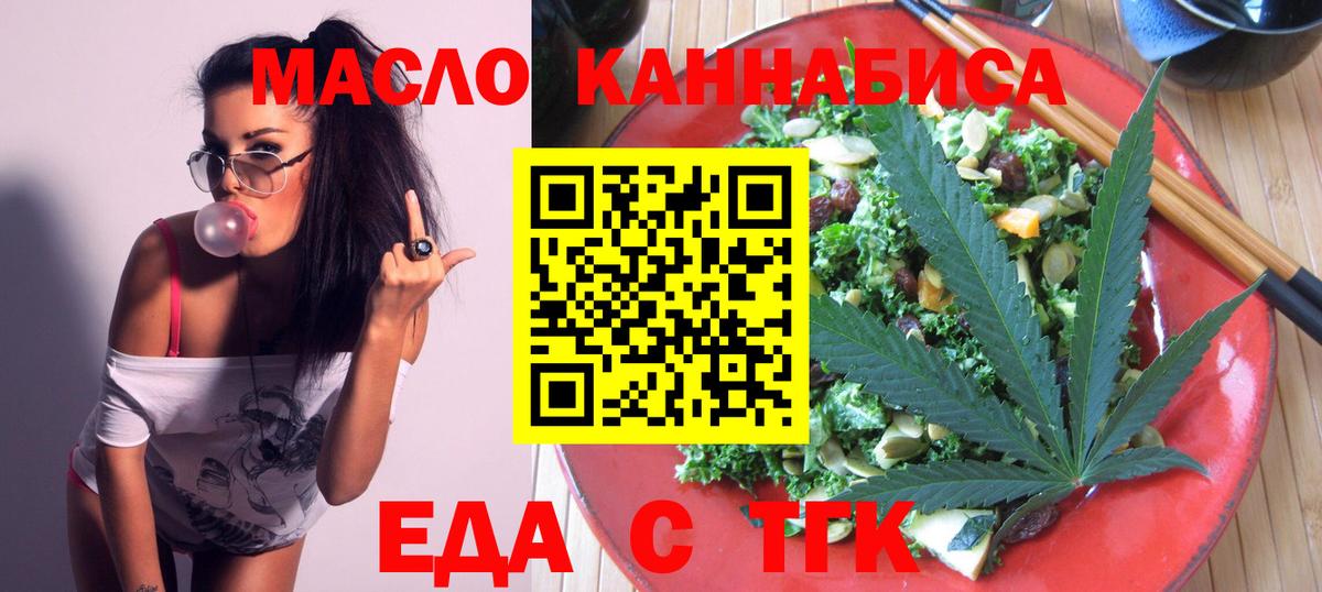 Прохладный  Canna-Cookies конопля  Вход с VPN 