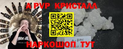 а пвп мука Партизанск