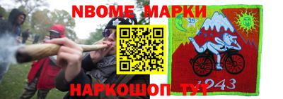 а пвп мука Партизанск
