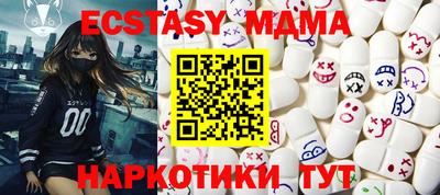 а пвп мука Партизанск