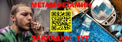 MDMA Пенза
