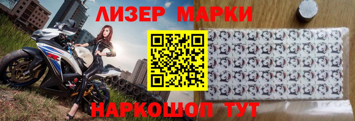 LSD-25 экстази ecstasy  Вход с VPN  Прохладный  LSD-25 экстази кислота 