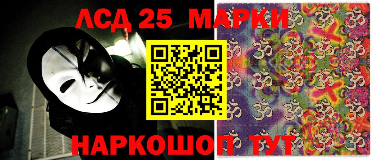 Наркотические марки 1500мкг Прохладный